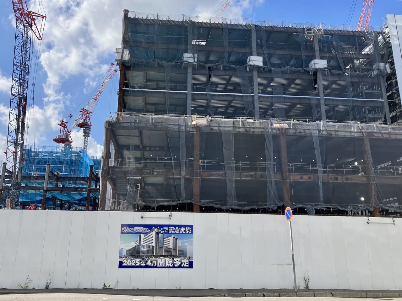 札幌駅周辺の開発がどんどん進んでいます。東区の再開発エリアに建設中の建物は病院でした。