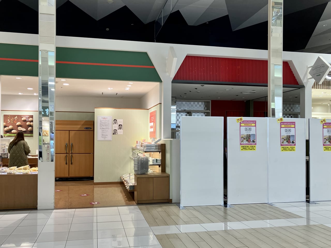 イオン札幌元町ショッピングセンターにポップアップショップ「D&M」が期間限定出店決定！人気のドーナッツが買えますよ。