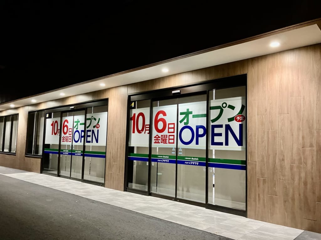 いよいよ10月6日にオープン予定ですよ！ 店舗もほぼ完成「アサヅマ」と「キャロット」
