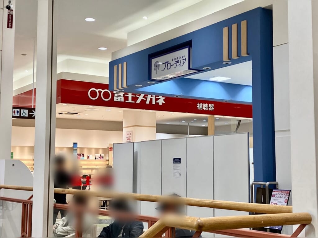 「イオンモール札幌苗穂」専門店街のブディックが突然の閉店。店舗前の貼り紙にがありました。
