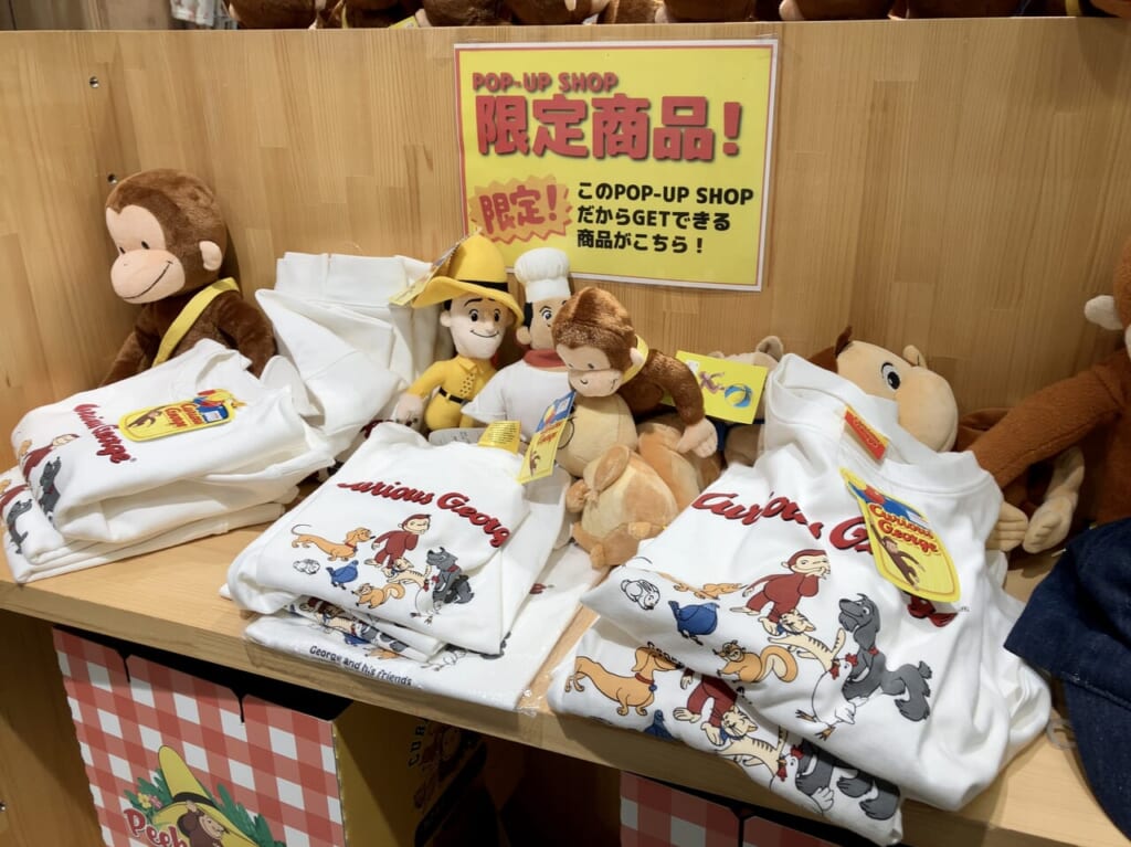 限定グッズもあるよ！「おさるのジョージひろば～ジョージとたのしいおみせ～」開催中！