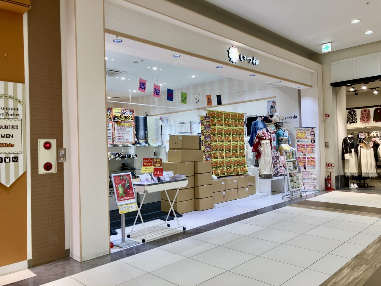 「アリオ札幌」専門店街の閉店ラッシュがとまりません。すてきな着物の販売店「いつ和」も移転閉店するようです。