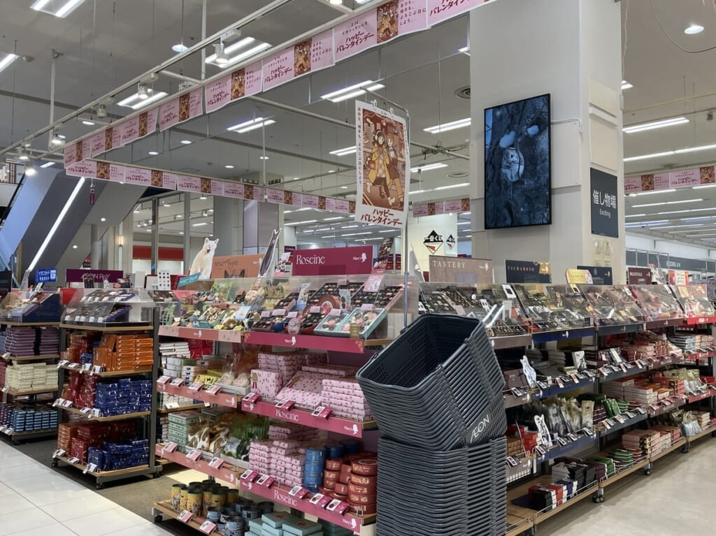 2024年のバレンタインは誰に何を贈る？ すでに売り切れの商品も。「イオンモール札幌苗穂」の催し物場でバレンタイン商品が豊富にありましたよ