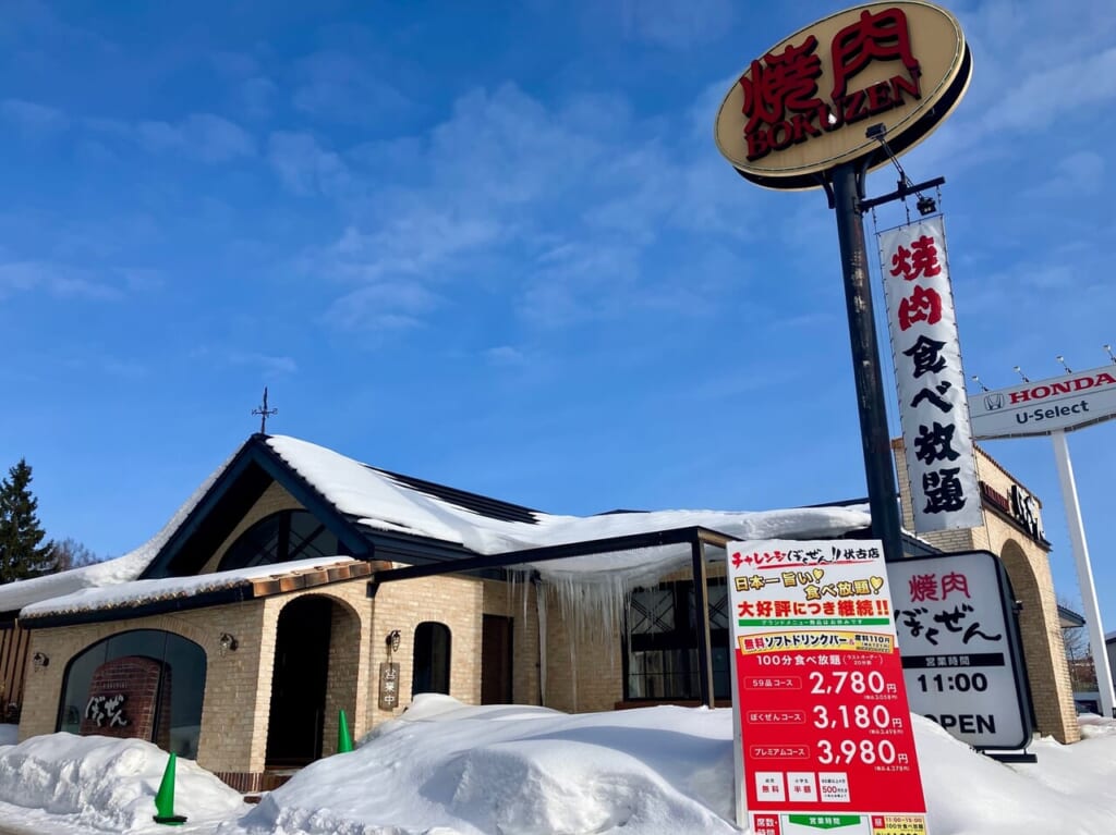 最近でSNSで話題のプルプル揺れる「ねこプリン」が食べらるお店が東区にあるって知ってた？