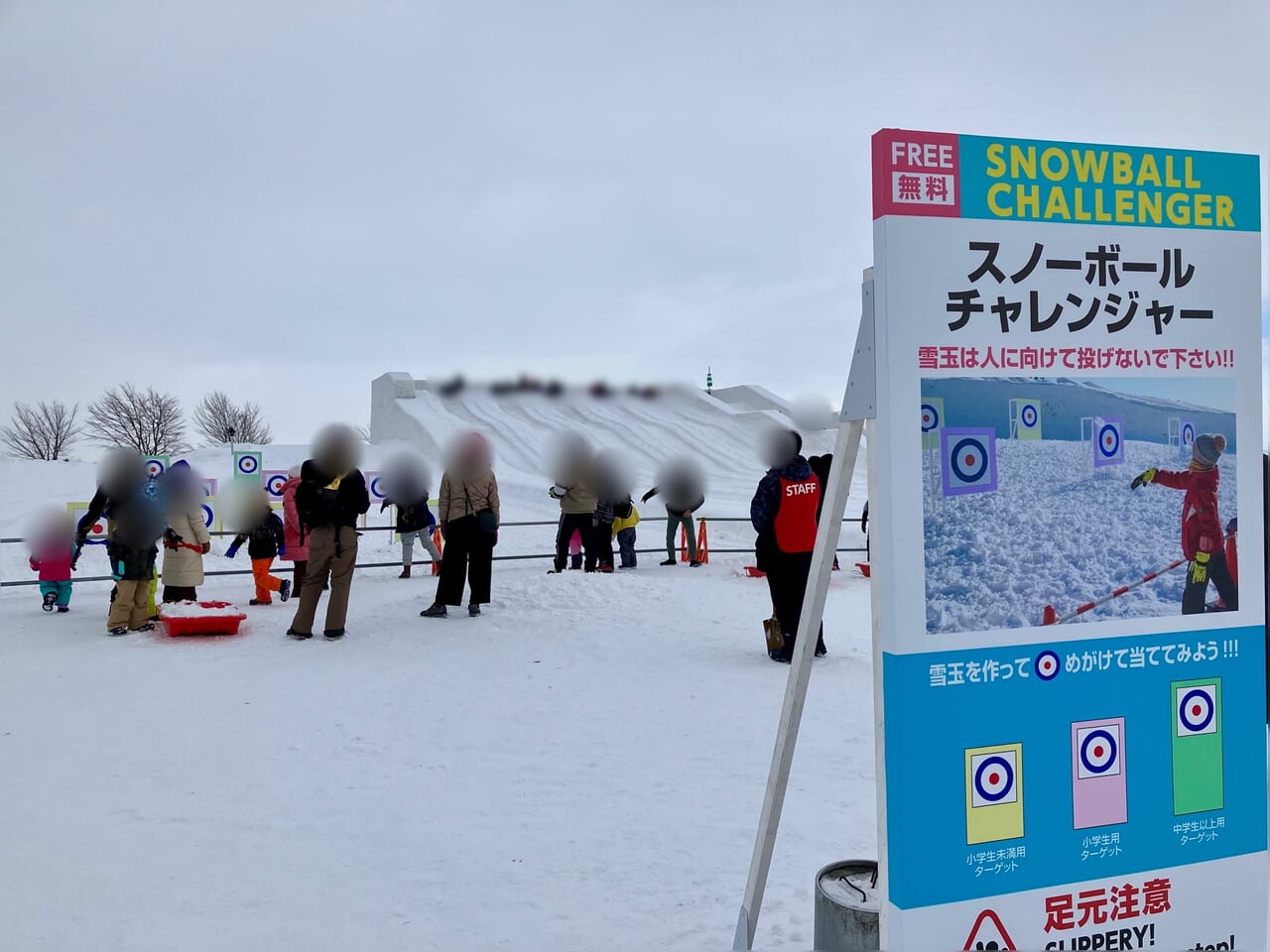 2024年のさっぽろ雪まつり。雪と思いっきり遊べる「つどーむ会場」に行ってみた。室内も楽しめますよ！