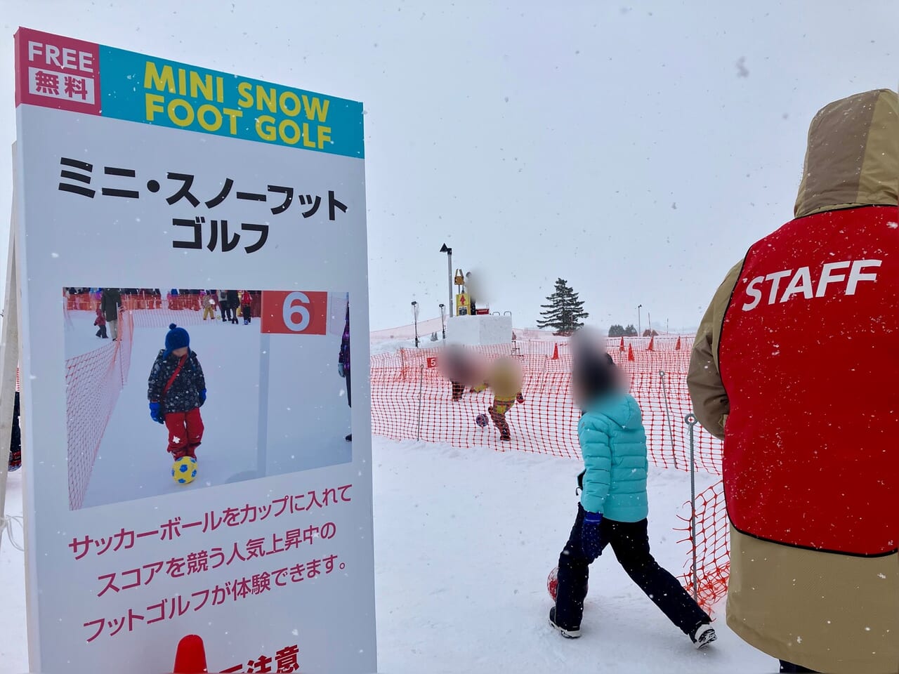 2024年のさっぽろ雪まつり。雪と思いっきり遊べる「つどーむ会場」に行ってみた。室内も楽しめますよ！