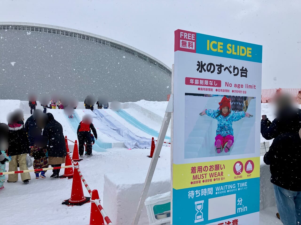 2024年のさっぽろ雪まつり。雪と思いっきり遊べる「つどーむ会場」に行ってみた。室内も楽しめますよ！