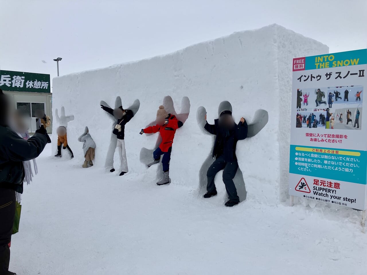 2024年のさっぽろ雪まつり。雪と思いっきり遊べる「つどーむ会場」に行ってみた。室内も楽しめますよ！