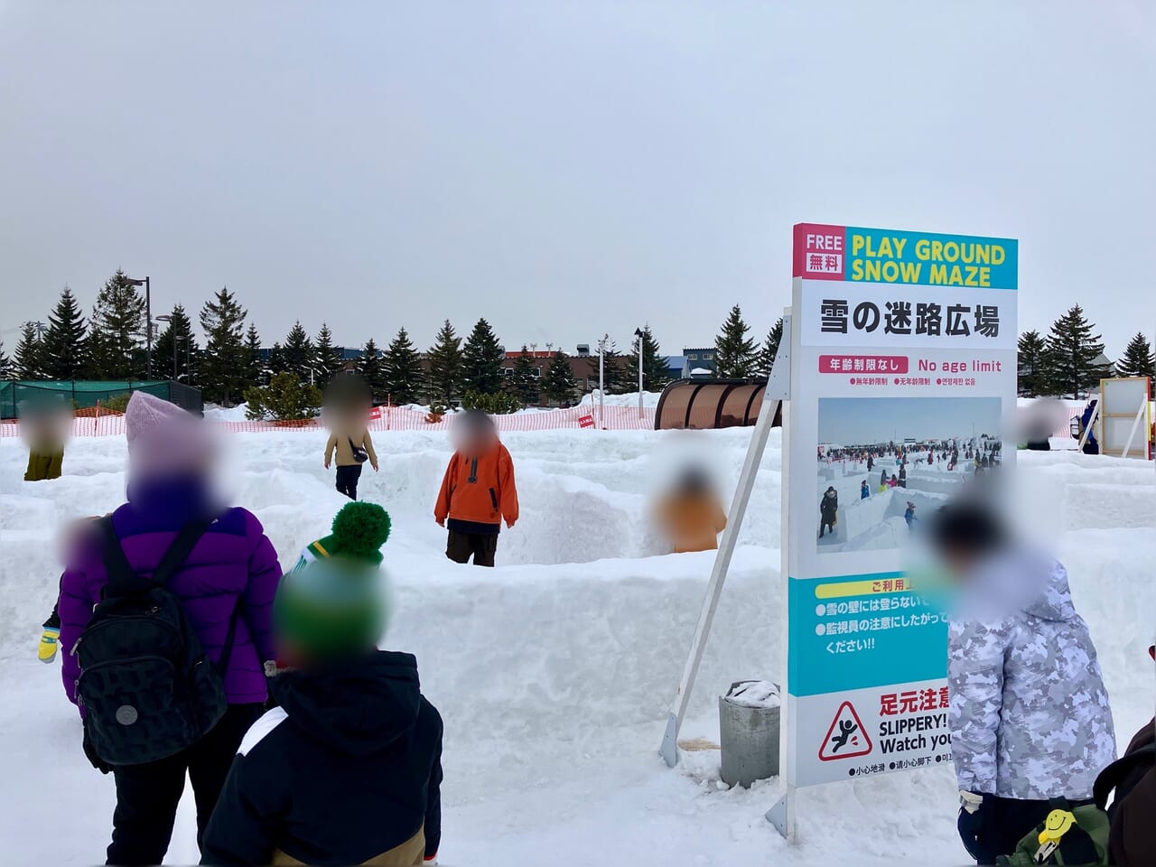 2024年のさっぽろ雪まつり。雪と思いっきり遊べる「つどーむ会場」に行ってみた。室内も楽しめますよ！