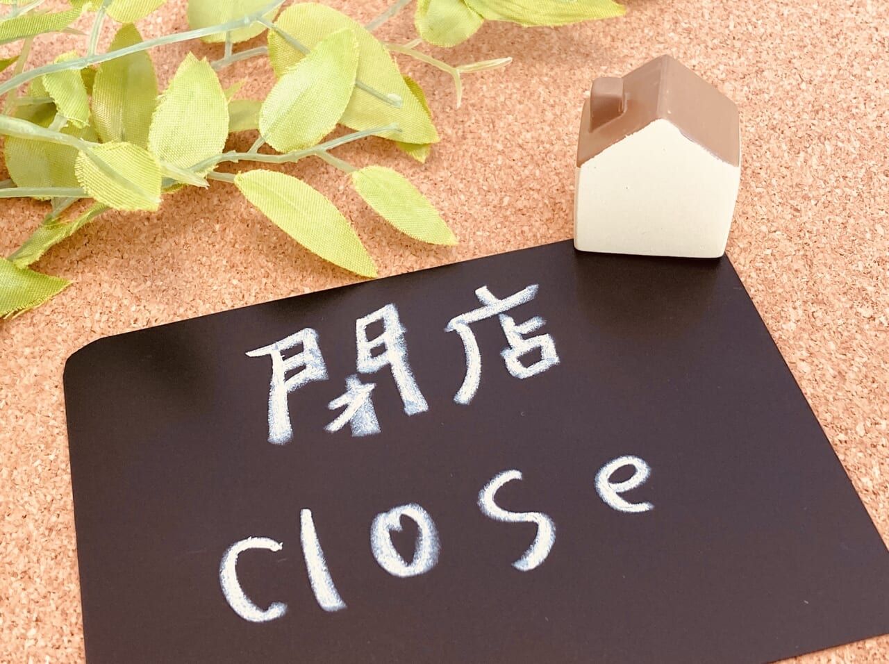 「アリオ札幌」のテナント閉店情報。「スタジオ・アン」が2024年4月21日で閉店します。