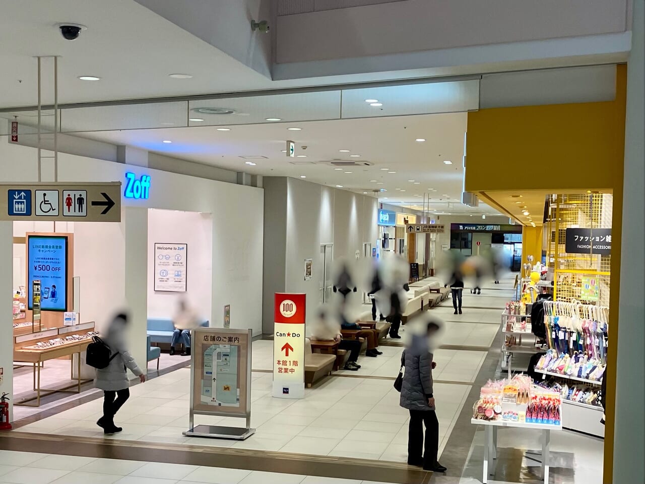 「アリオ札幌」のリニューアルOPEN情報。2024年3月8日（金）「保険見直し本舗」が専門店街1階にリニューアルオープンしますよ！