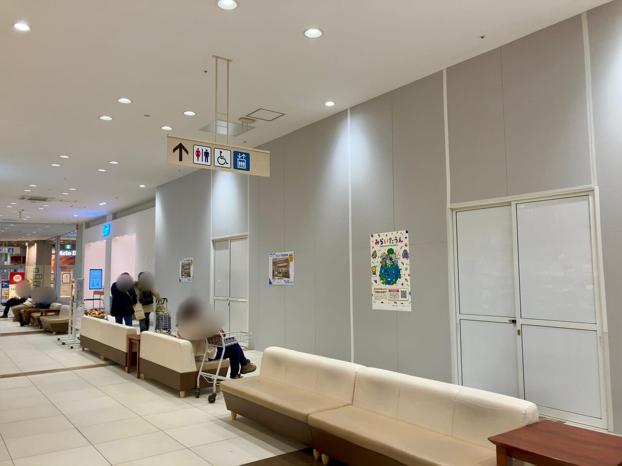 「アリオ札幌」のリニューアルOPEN情報。2024年3月8日（金）「保険見直し本舗」が専門店街1階にリニューアルオープンしますよ！