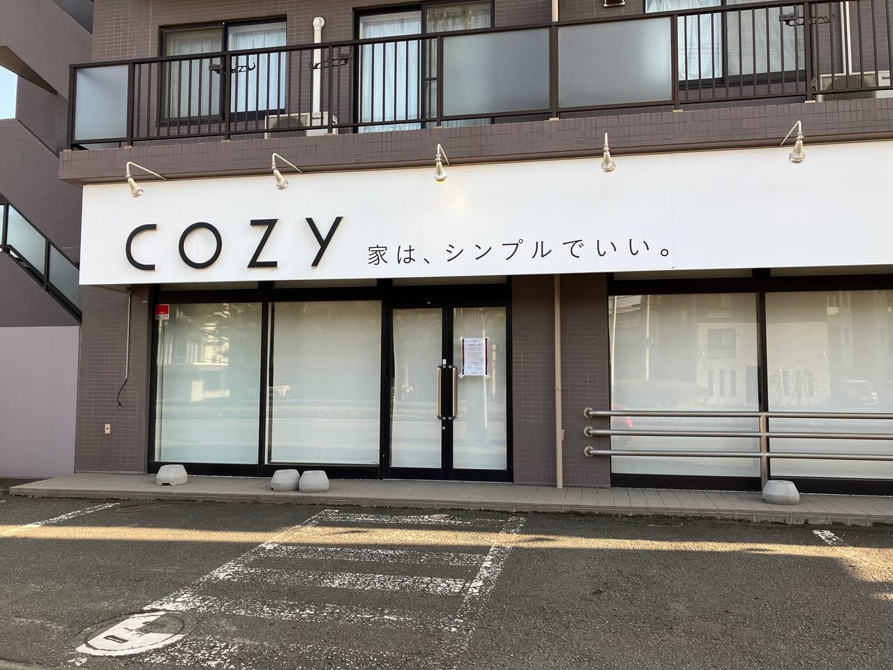 環状通沿いの「COZY」が店舗移転していることがわかりました。