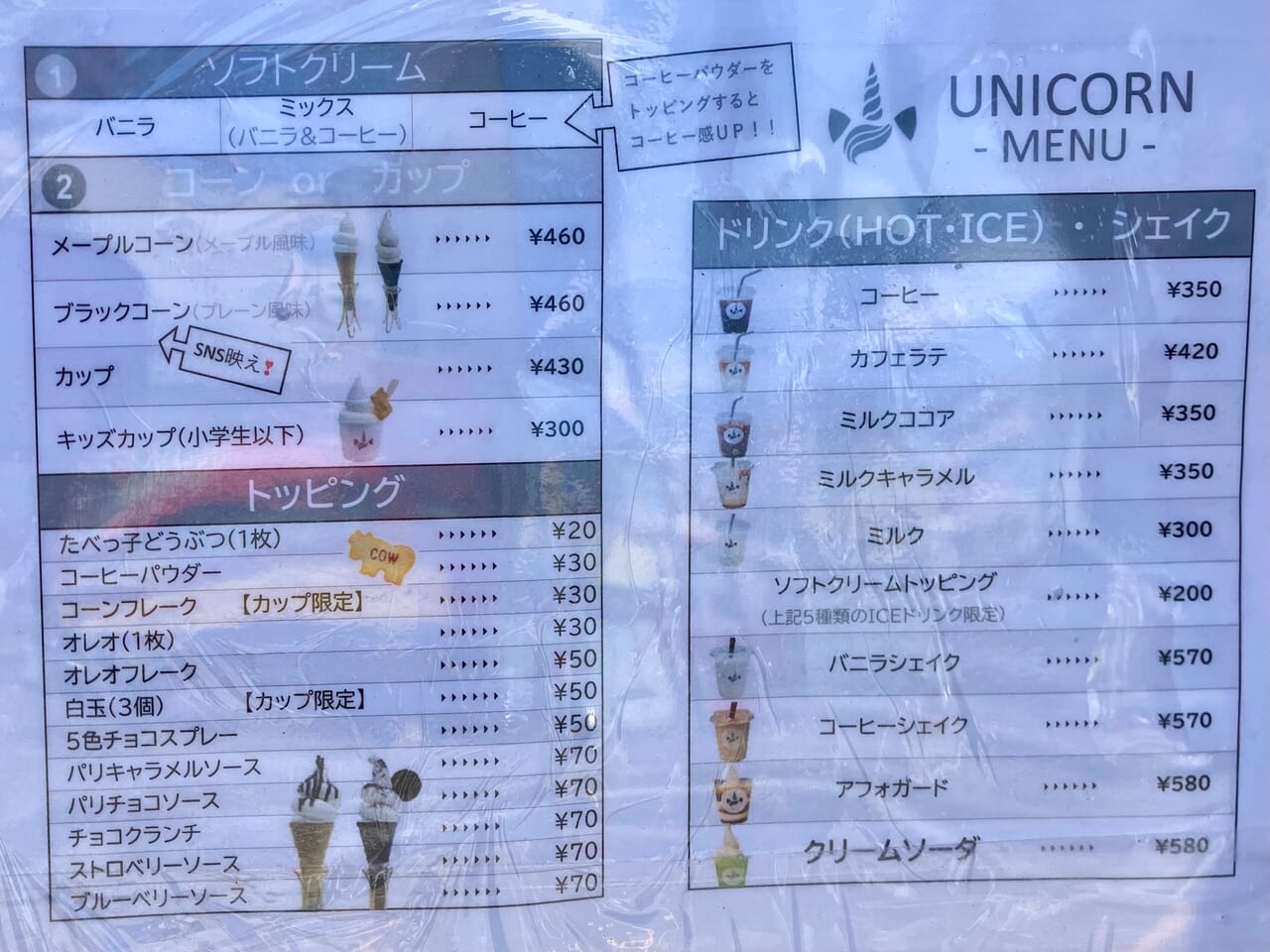 元町エリアに2024年5月22日プレオープン。「UNICORN 元町店」は買い求める方で店頭は賑わっていましたよ！