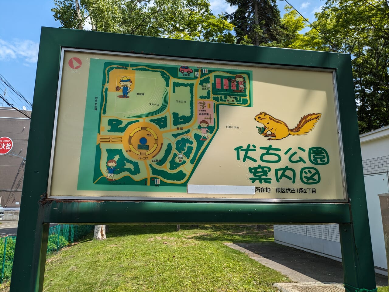 伏古公園案内図