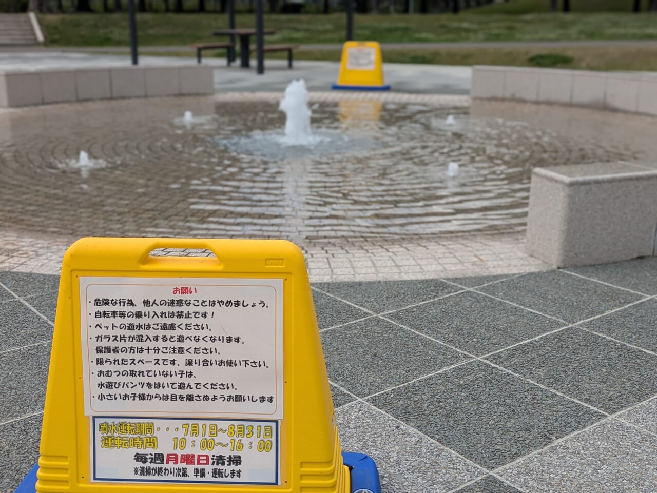 伏古公園水遊び