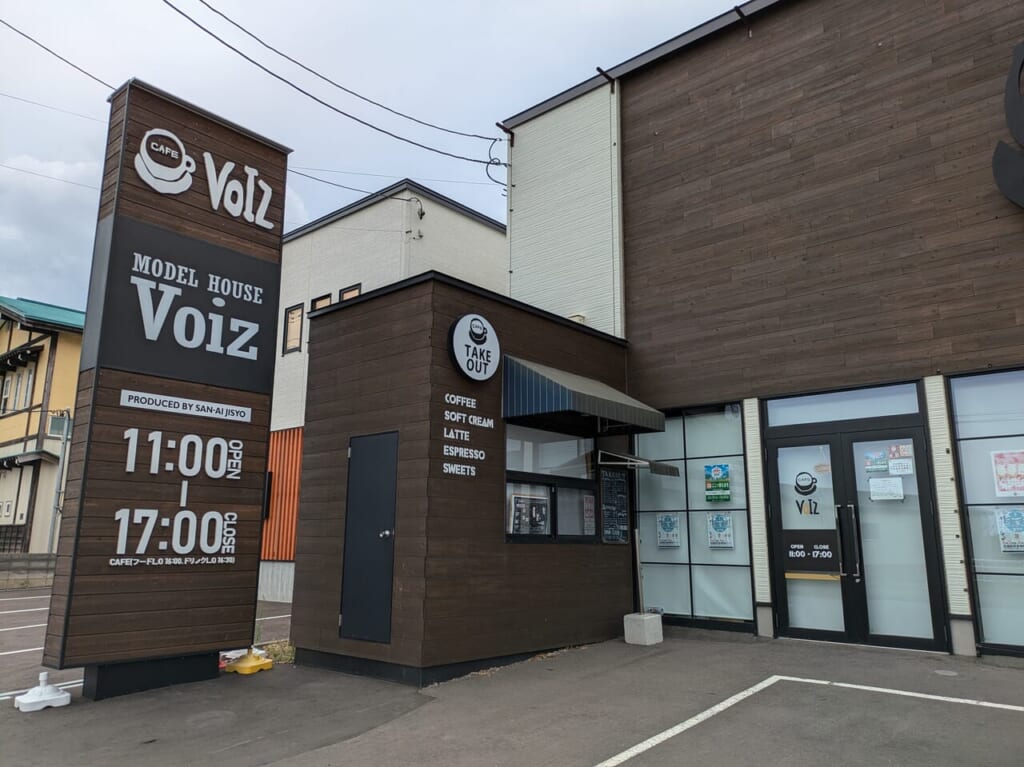 CAFE　VOIZ　駐車場