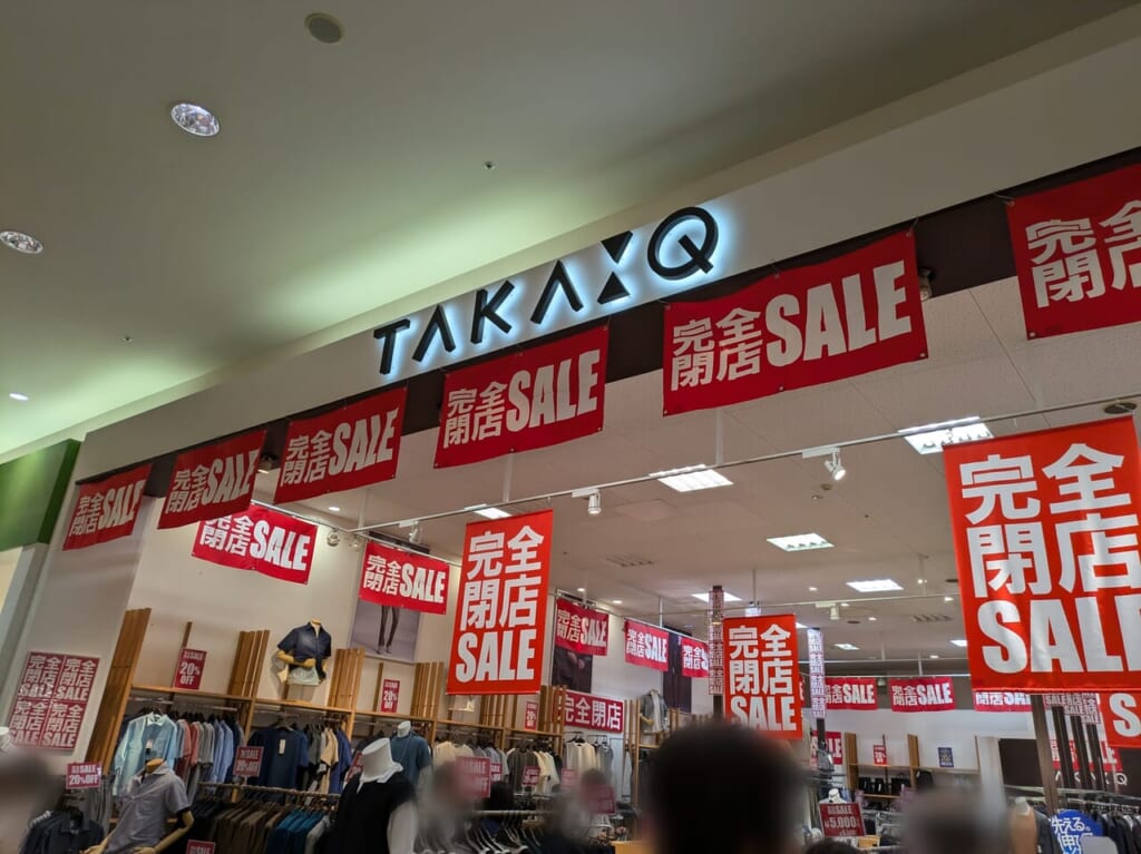 takaq閉店