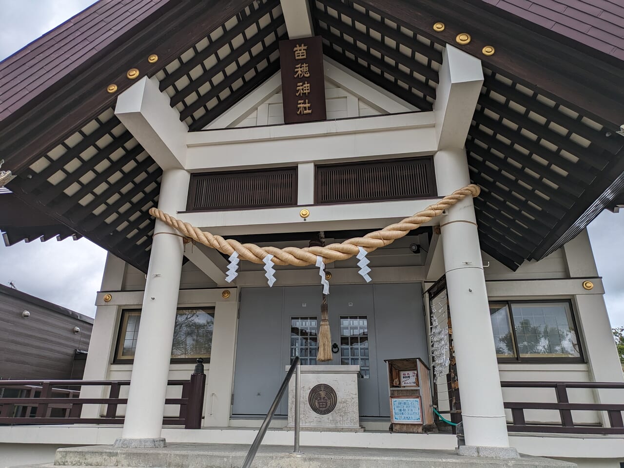 苗穂神社　お祭り