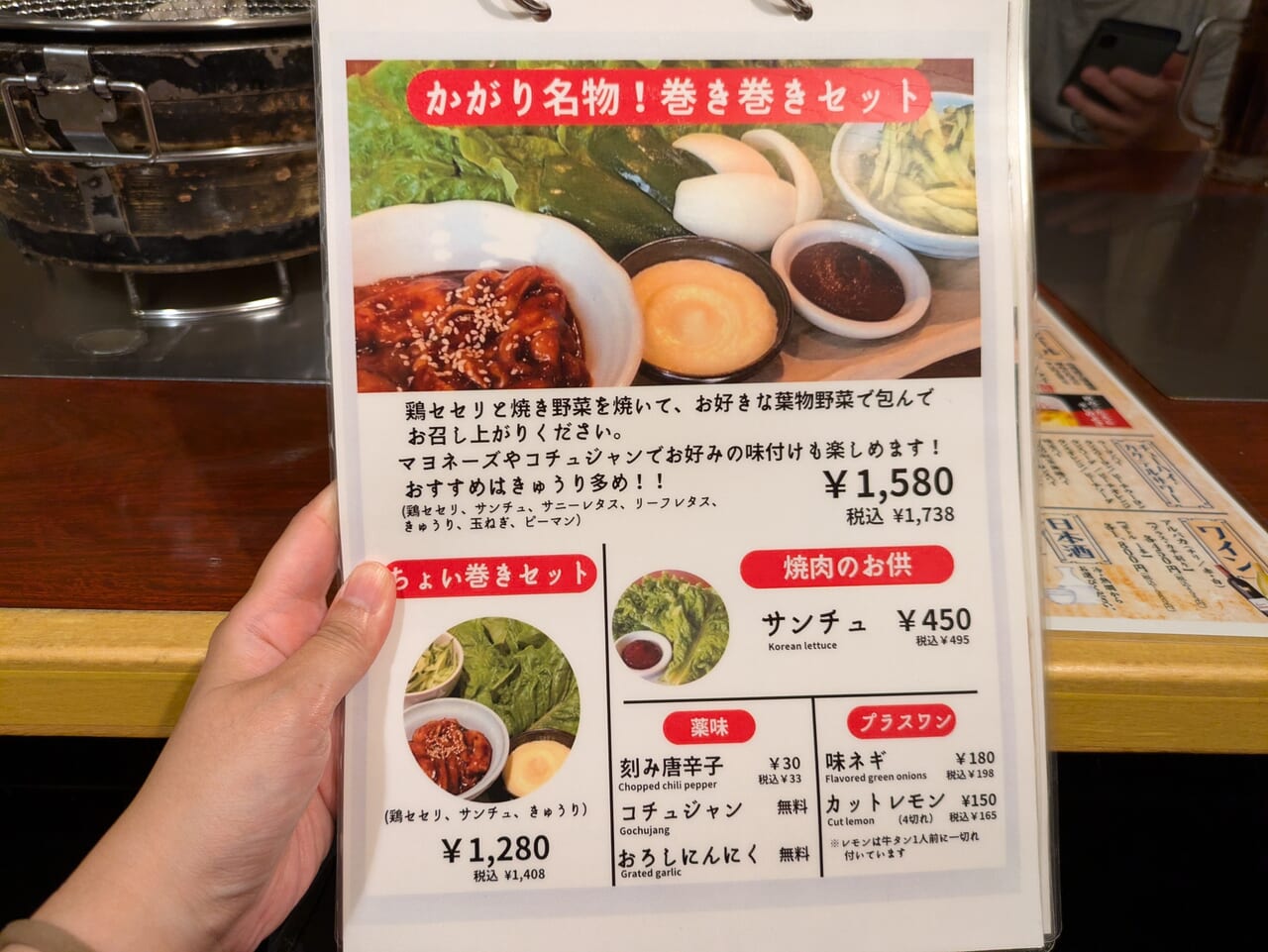 炭焼ダイニングかがり　札幌