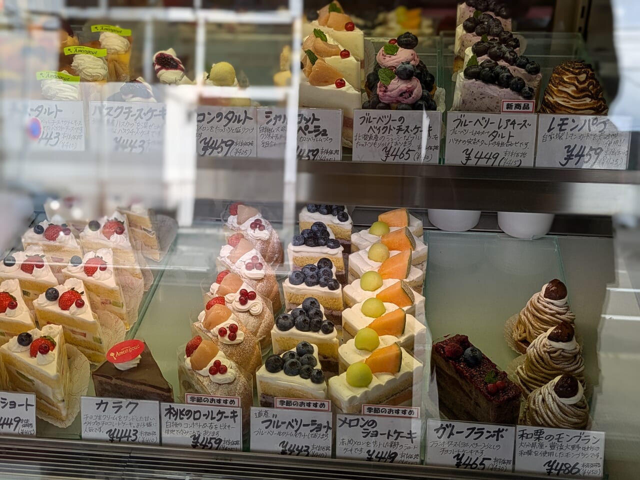 ケーキ　札幌