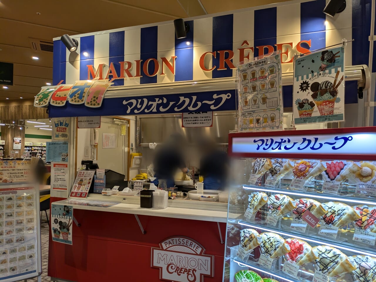 マリオンクレープ　アリオ札幌