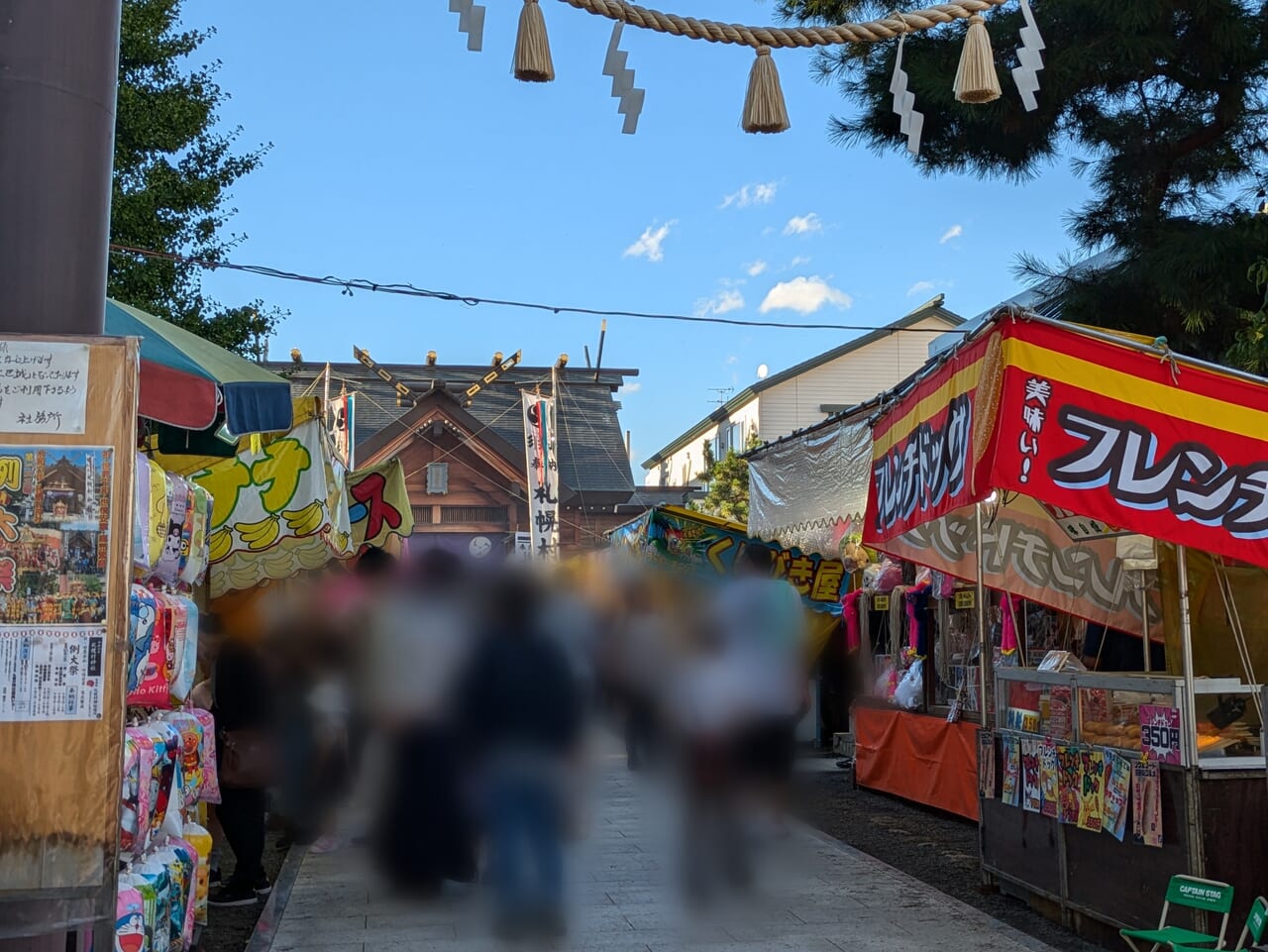 札幌村神社　お祭り