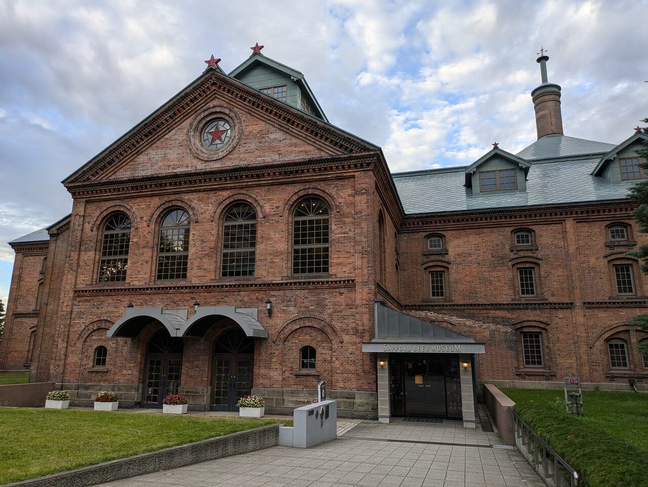 札幌ビール園