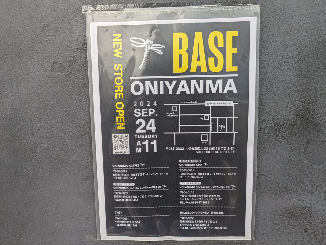 ONIYANMA BASE