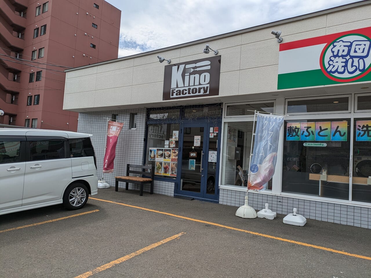 kinofactry北28条店