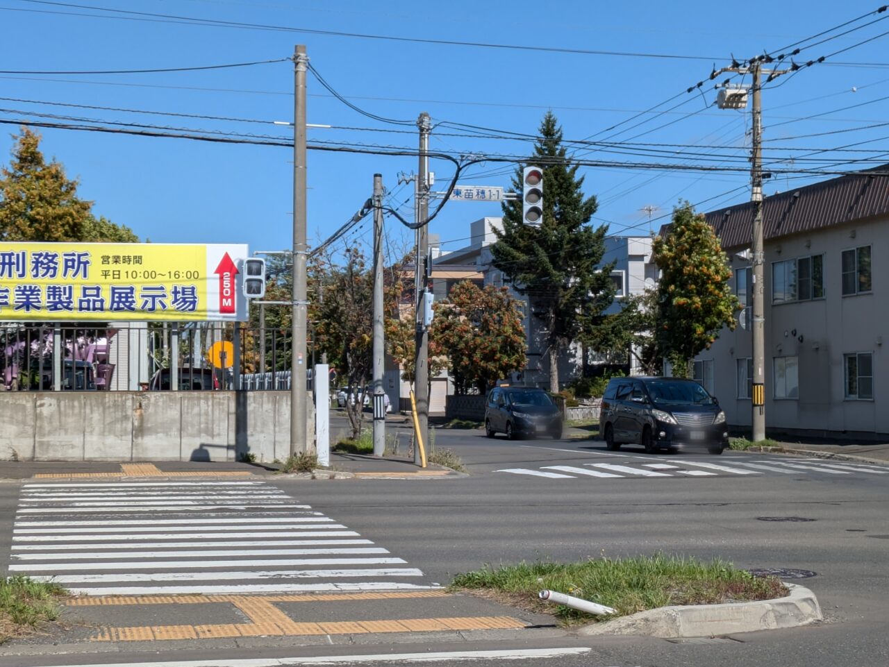 札幌刑務所　駐車場