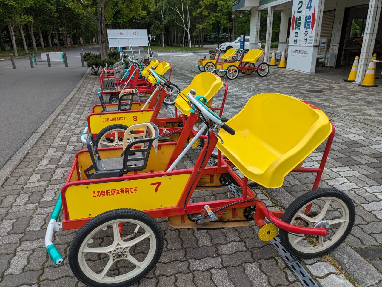 さとらんど　おもしろ自転車