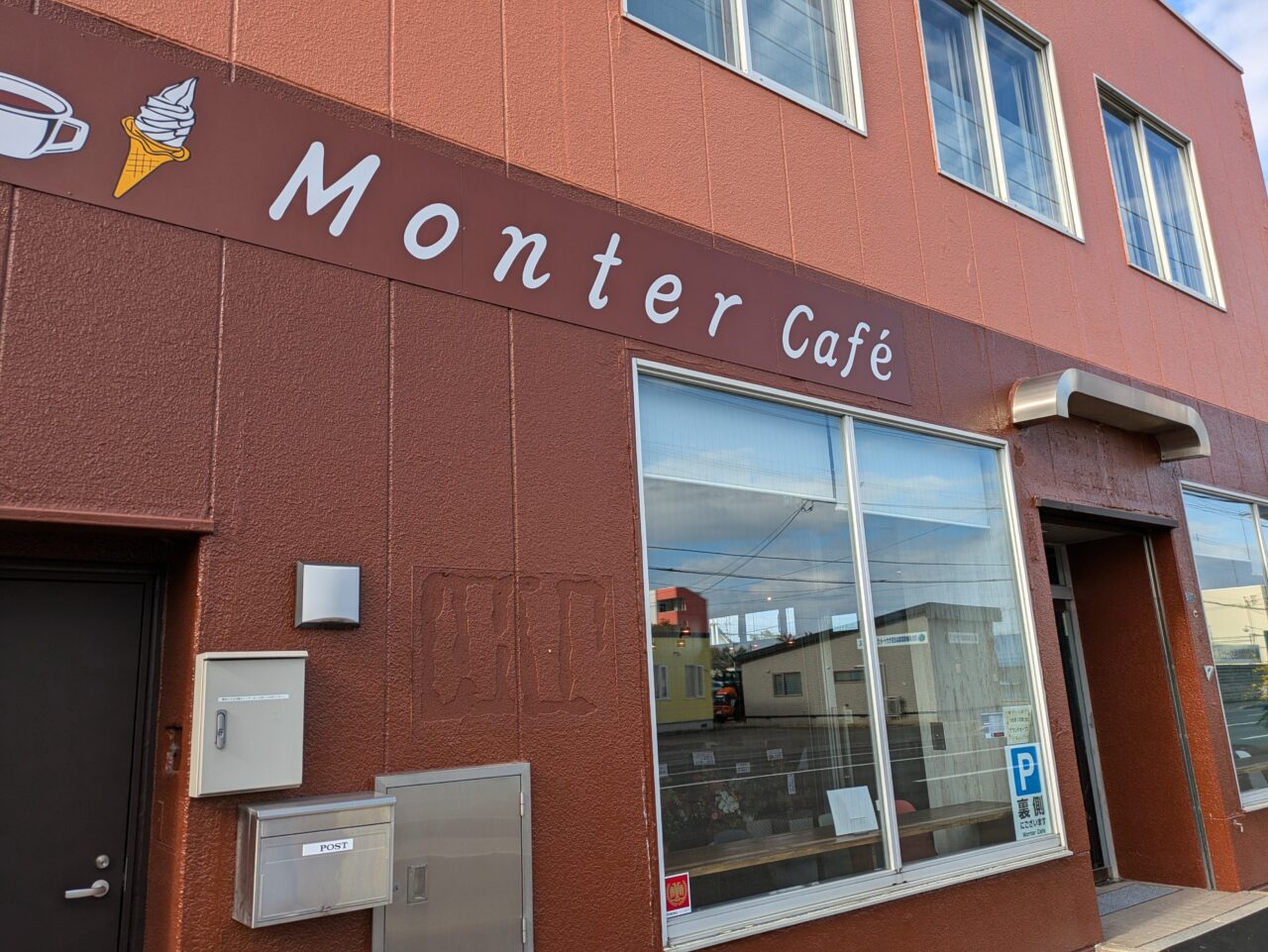 monter cafe