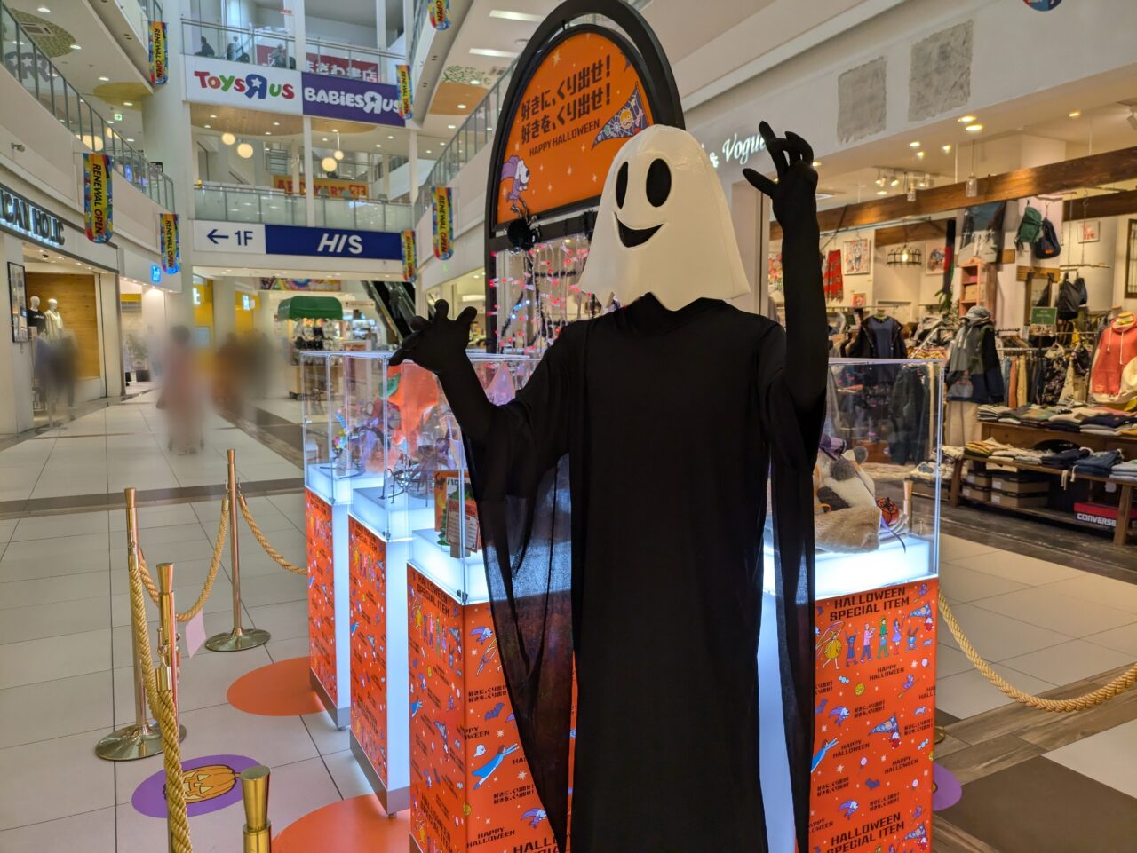 アリオ札幌　ハロウィン