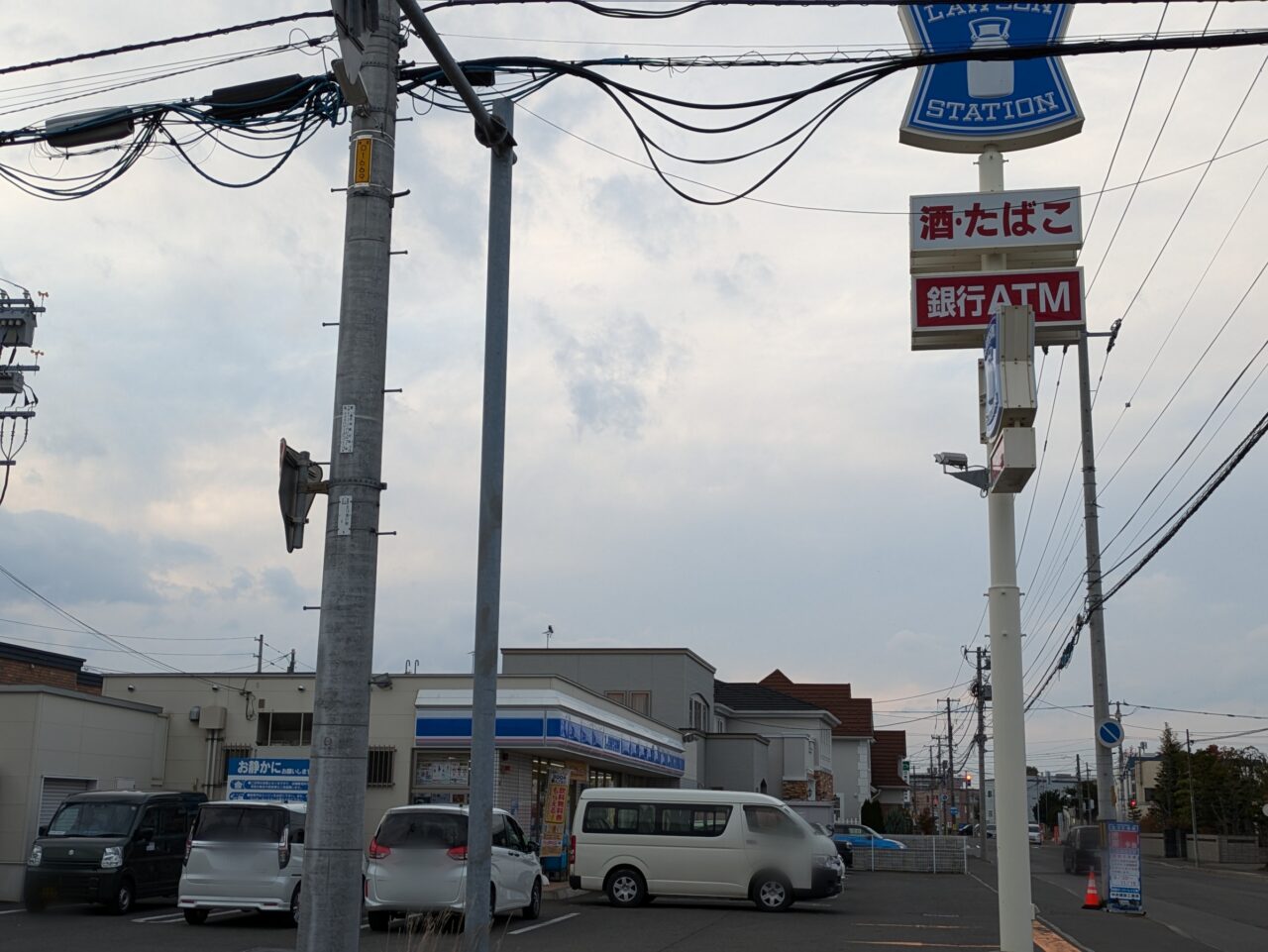 ローソン　駐車場