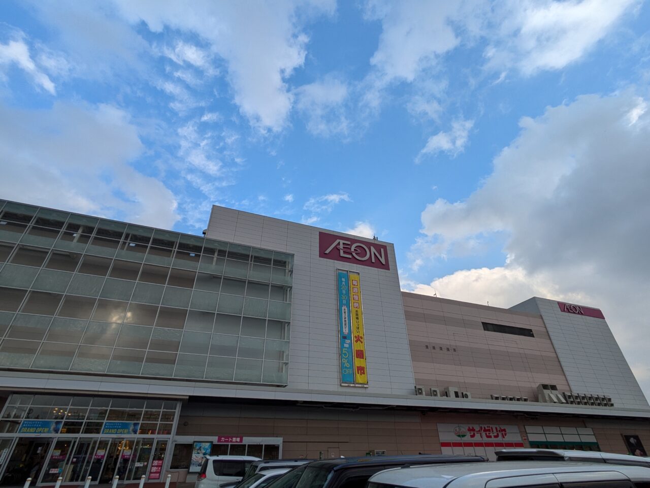 イオンモール札幌苗穂