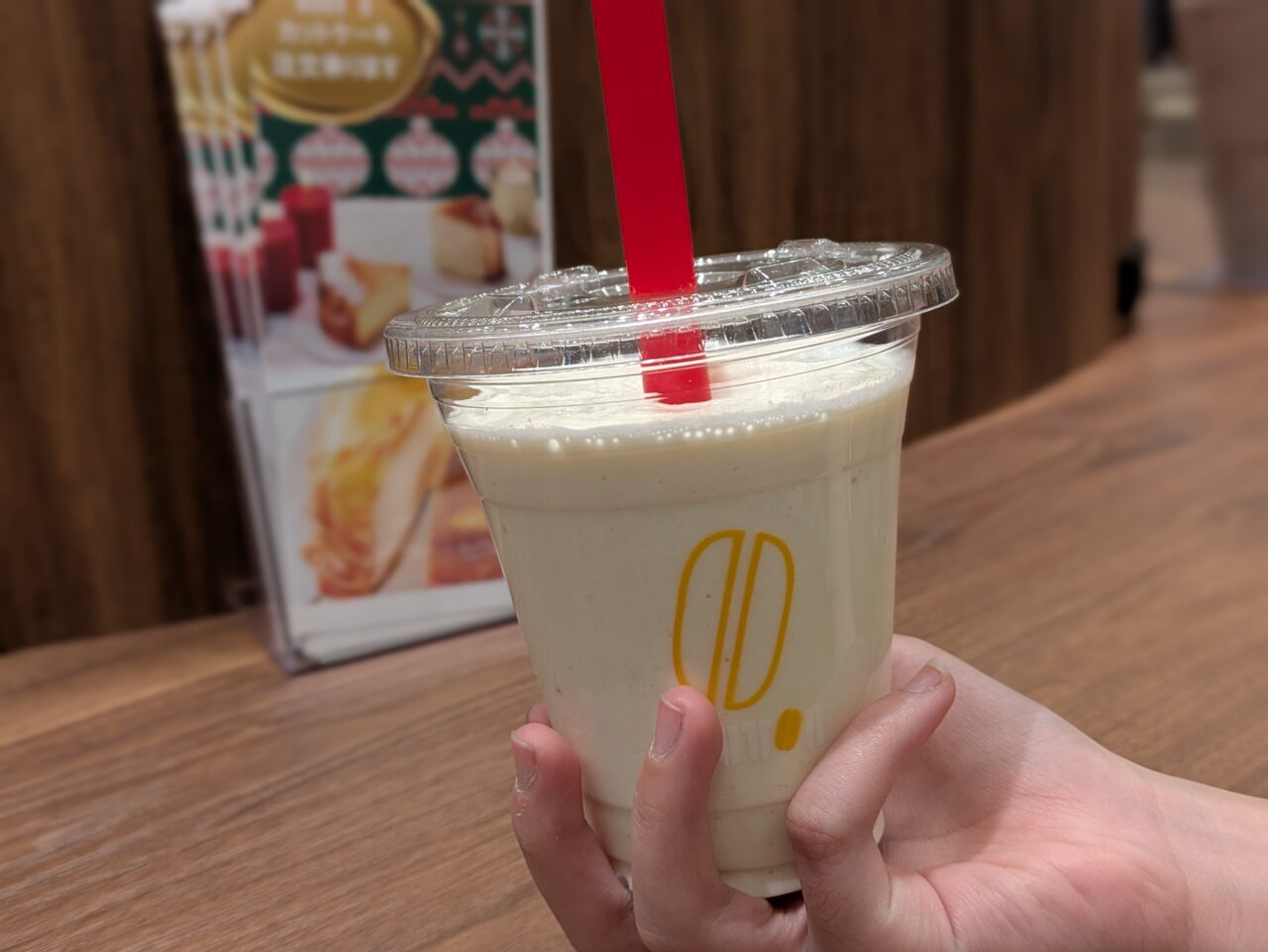 ドトールコーヒーシェイク