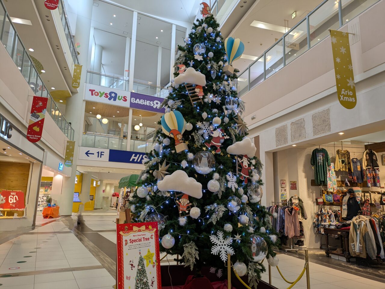 アリオ札幌　クリスマス