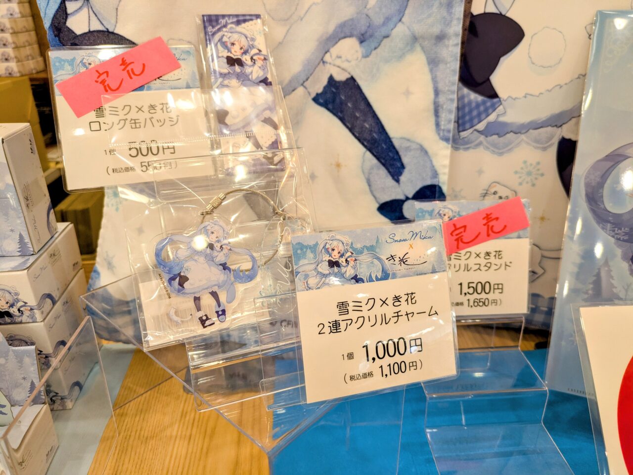 雪ミクき花　売り切れ