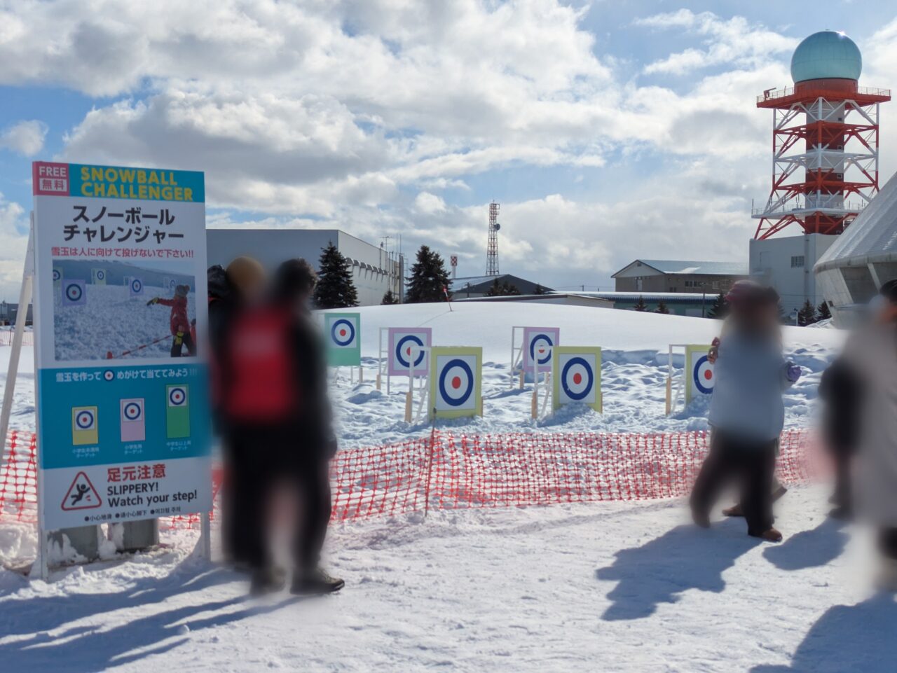 つどーむ　雪まつり　屋外