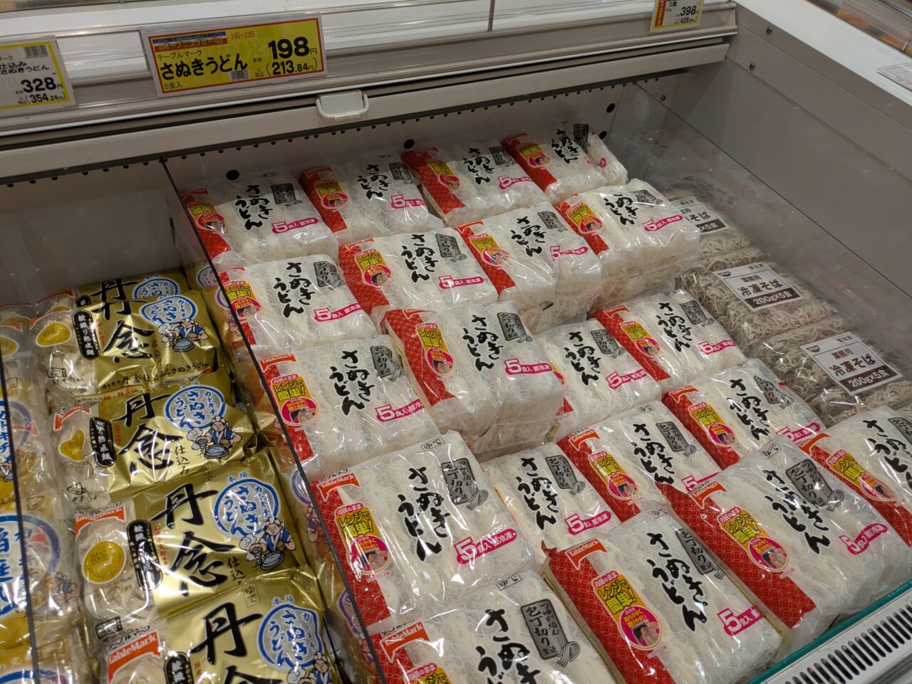 ダイイチ　アリオ札幌　開店