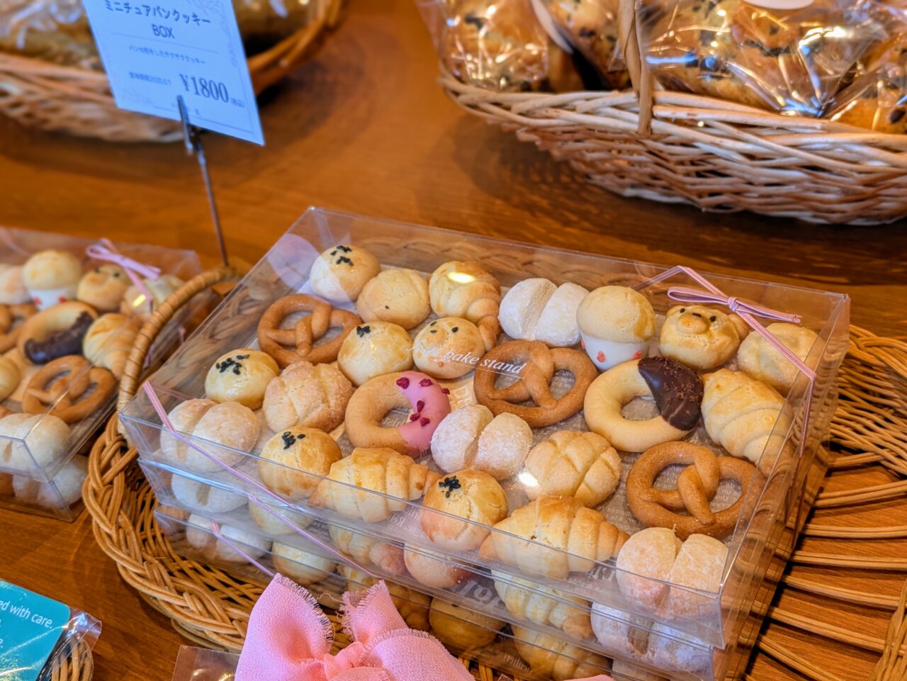 ミニチュアパンクッキー