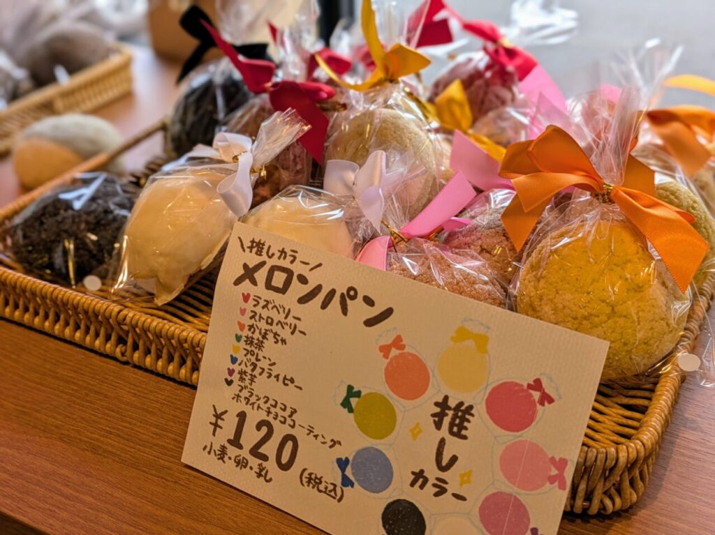 フィオラ　メロンパン