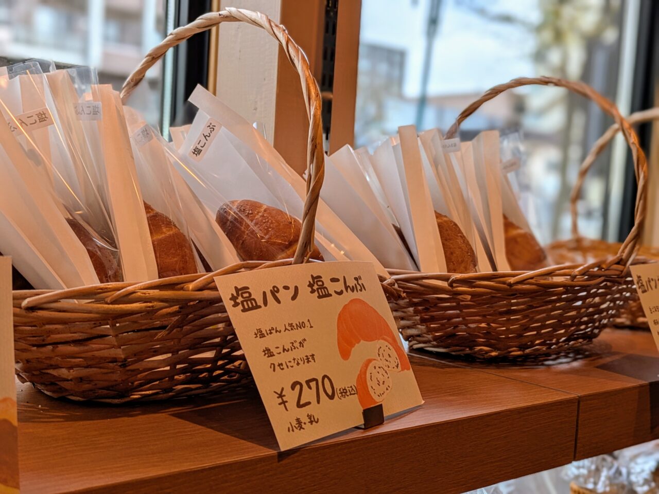 fiola　塩パン