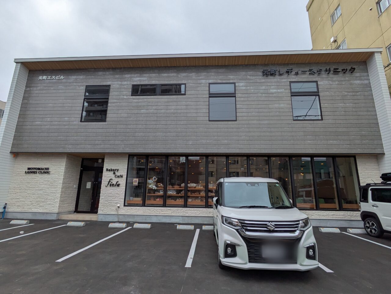 Bakery & Cafe fiola