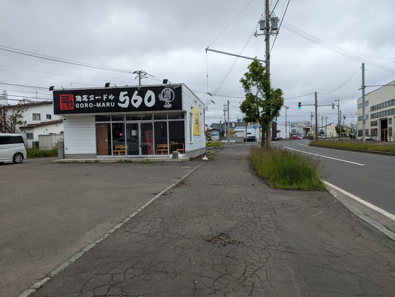 らーめん　海おう