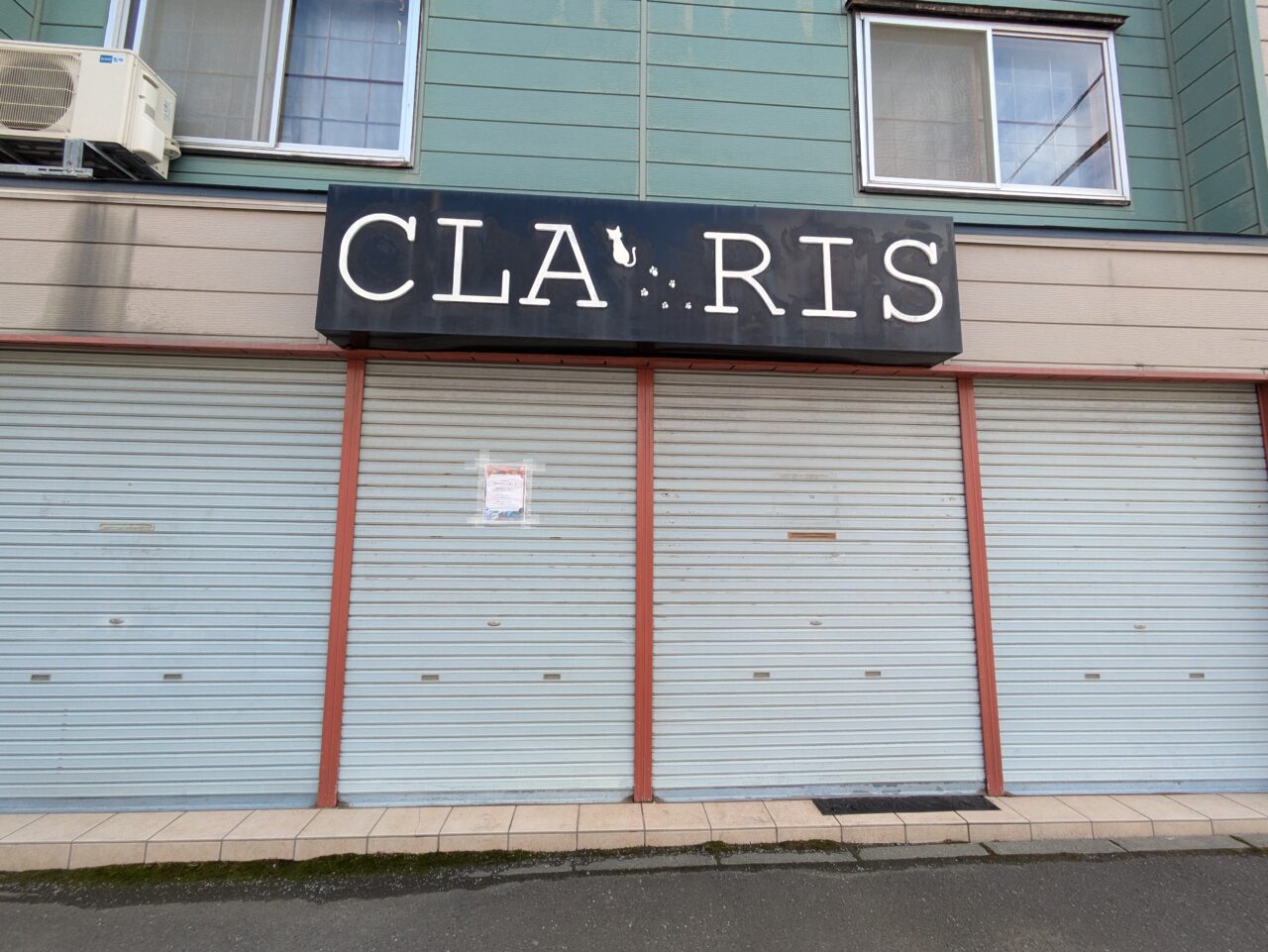 CLARIS　札幌