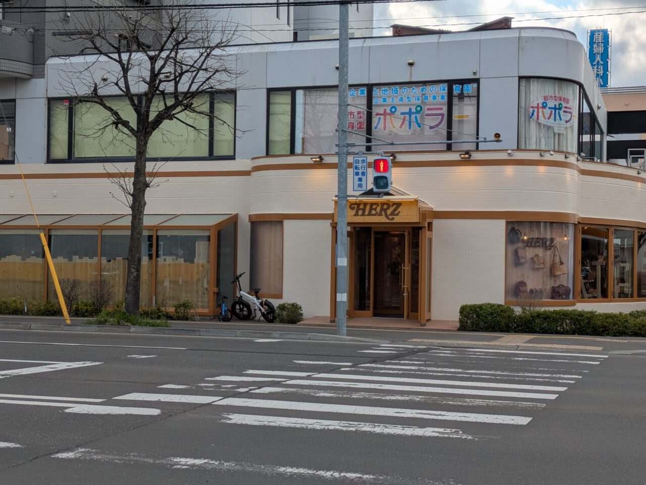 ヘルツ　革鞄