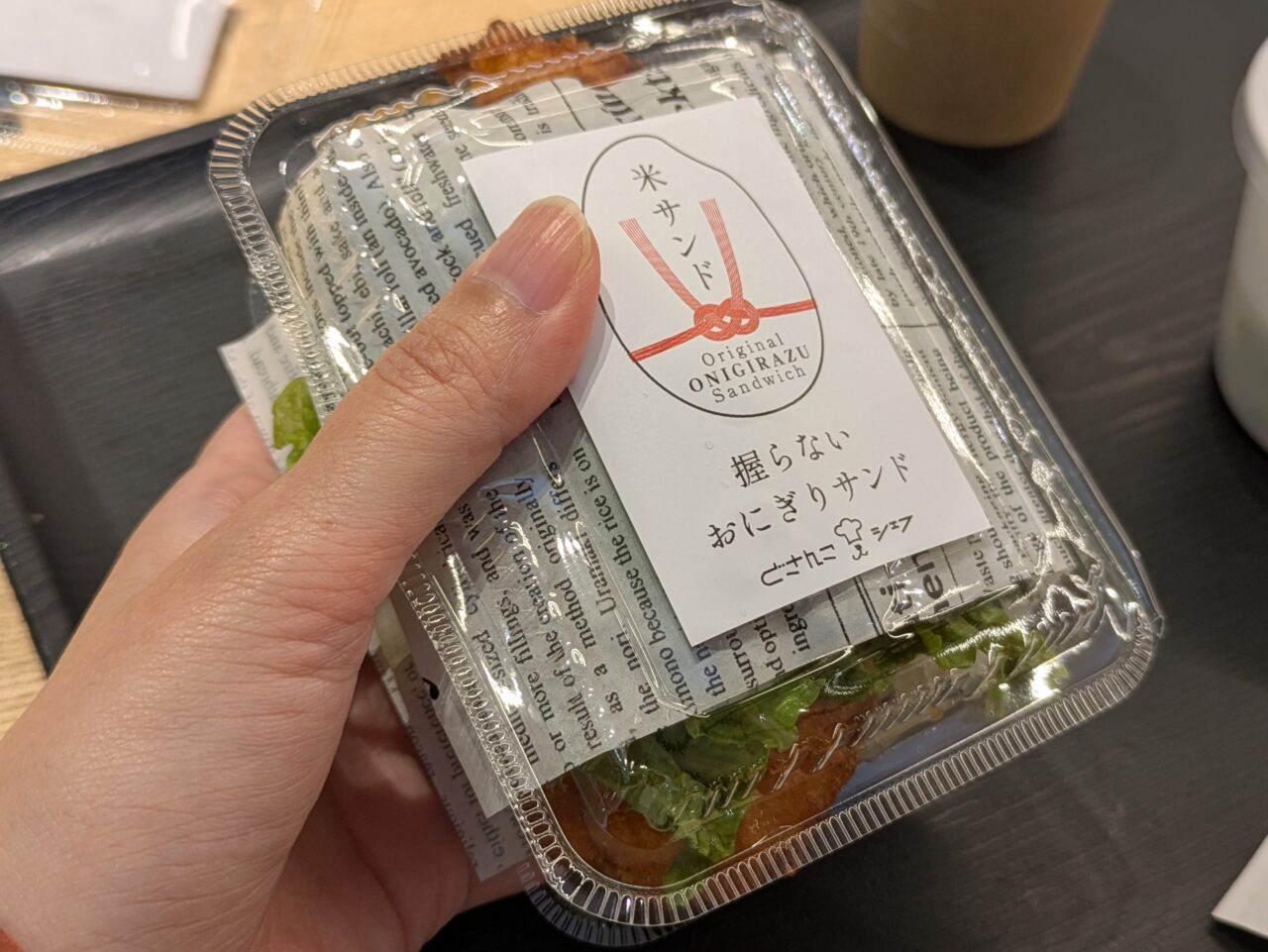 米サンド　どさんこシェフ