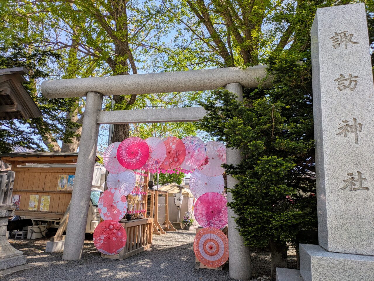札幌諏訪神社